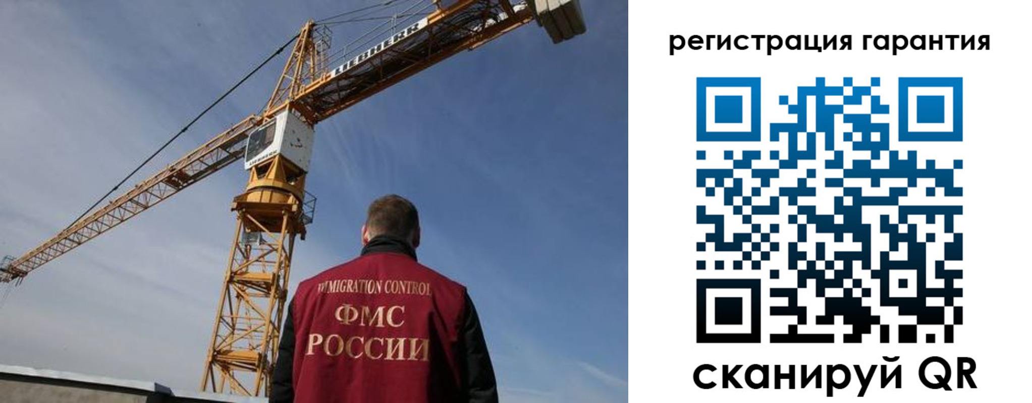 прописка регистрация в Губкинском