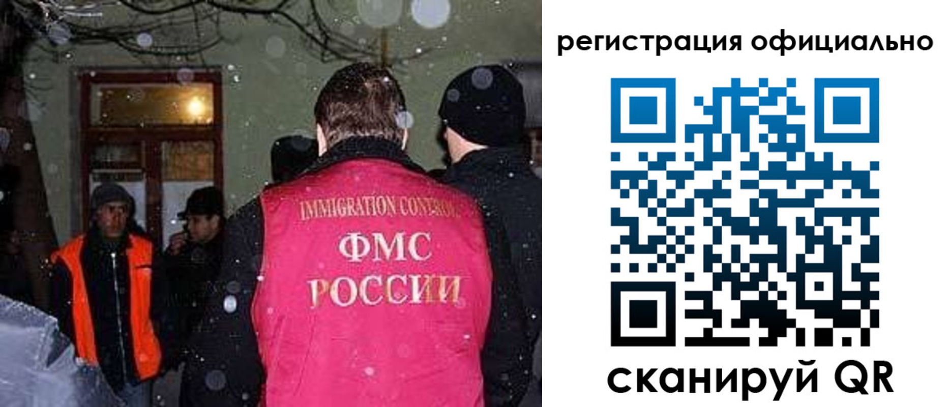 временная регистрация для школы в Губкинском