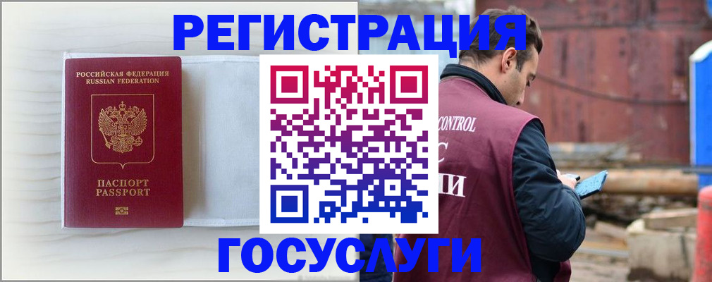 найти адрес прописки в Губкинском